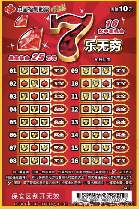 体育竞猜中的独特玩法探讨