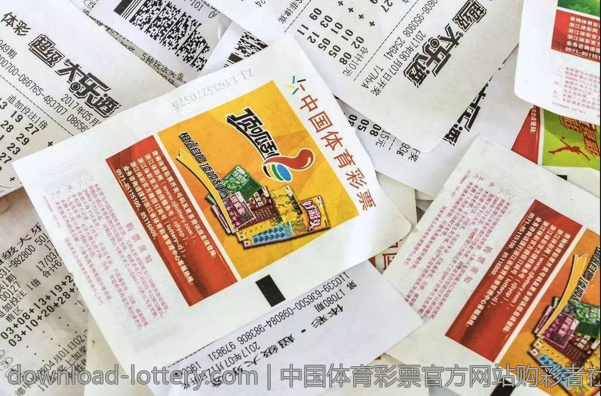 中国体育彩票官方网站购彩者社群交流