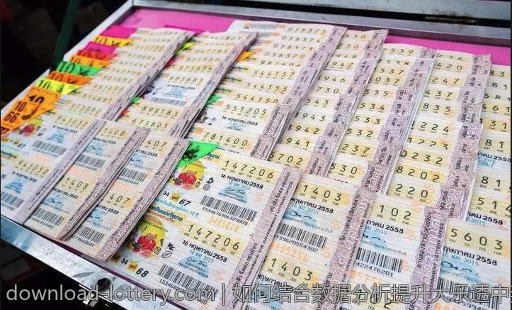 中国体育彩票带来的中奖经验分享